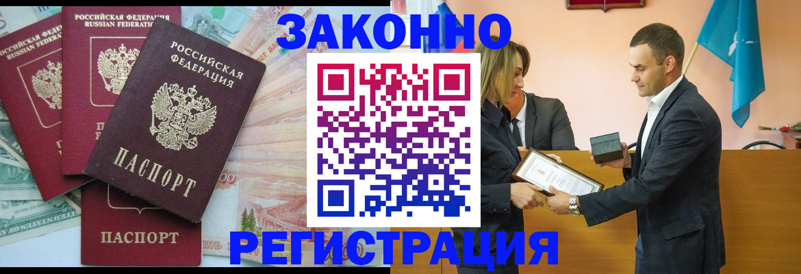 пропишу в квартире в Бронницах