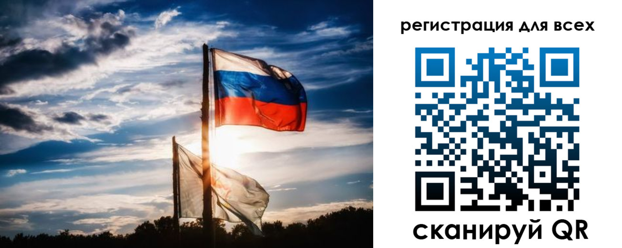 временная регистрация в Бронницах