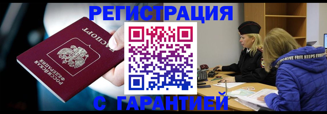 регистрация для школы в Бронницах